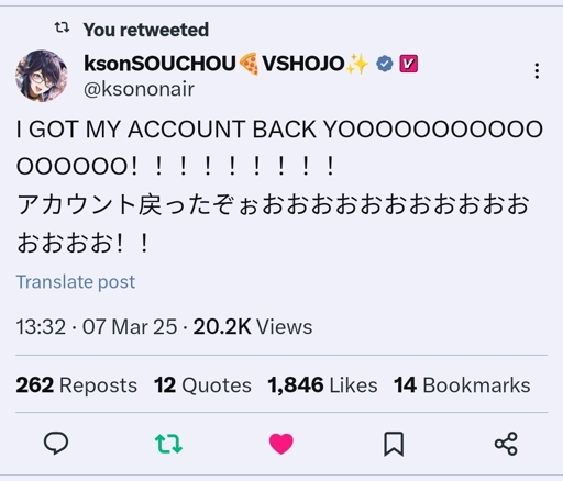 this is the screenshot of a tweet from ksonONAIR's account, stating her once hacked account is back under her control. 